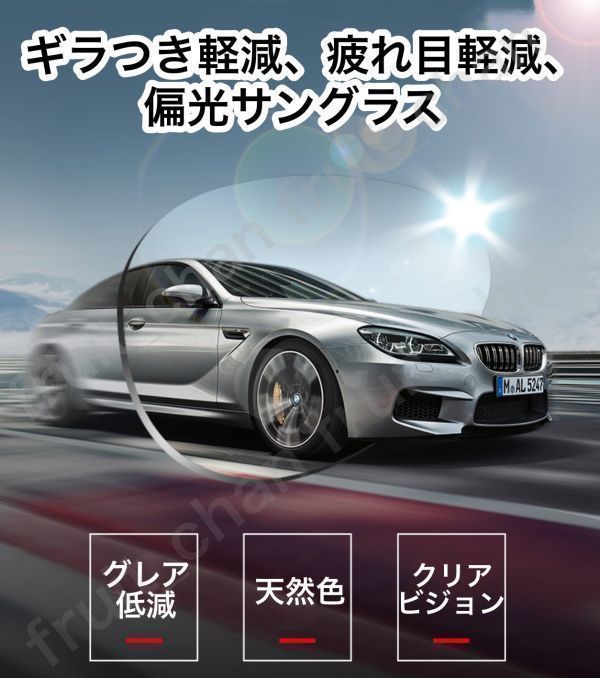 サングラス 偏光 調光 メンズ ケース付き レディース 偏光サングラス スポーツサングラス ドライブ 運転 釣り ゴルフ 自転車 昼夜 UVカット_画像6