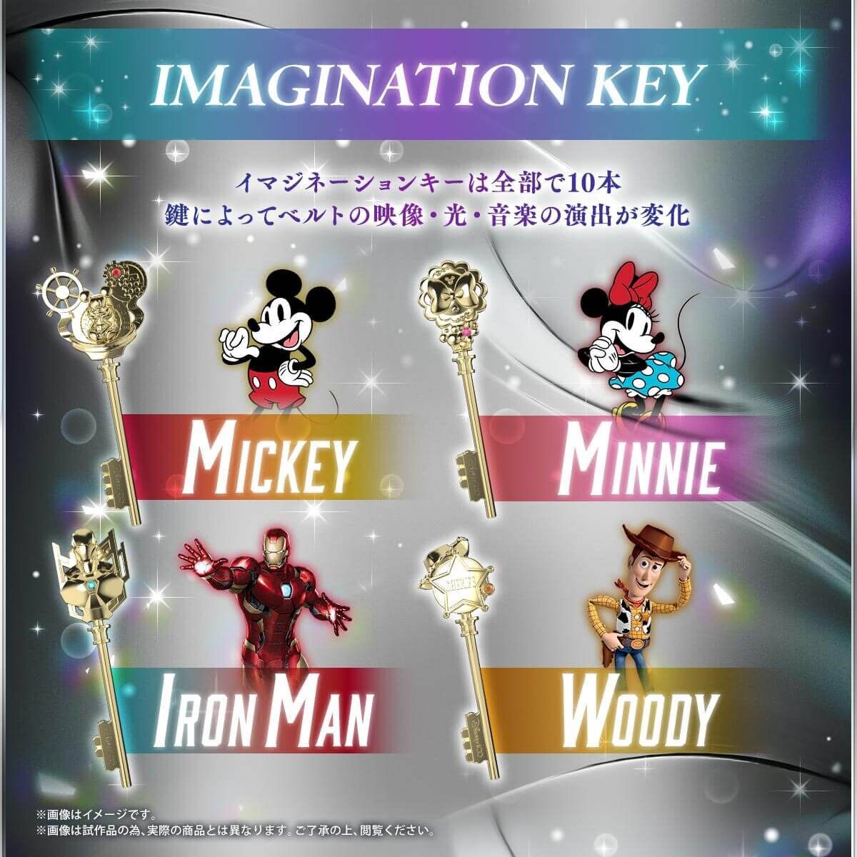 【未開封】Disney IMAGINATION BELT ディズニー100周年記念特別商品