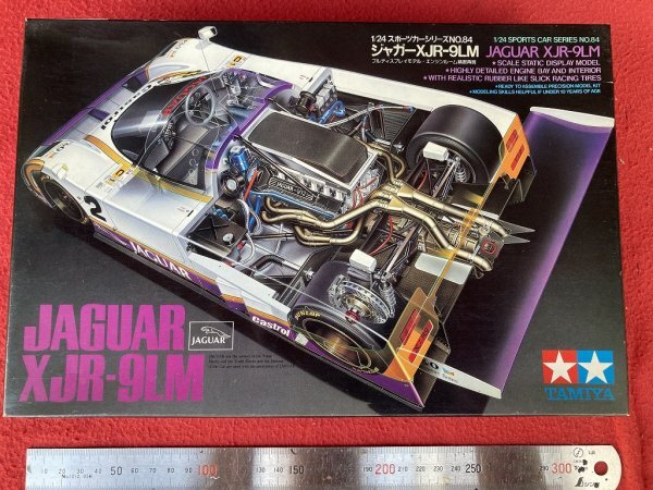  Tamiya 1/24 Jaguar XJR-9 LM engine room precise repeated reality not yet constructed / TAMIYA JAGUAR le mans