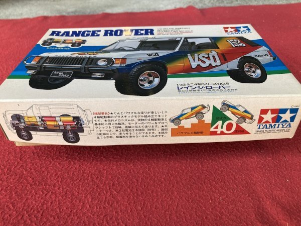 Yahoo!オークション - タミヤ 1/32 ミニ4駆シリーズ NO.5 レンジ Yahoo!オークション - タミヤ 1/32 ミニ4駆シリーズ NO.5 レンジ