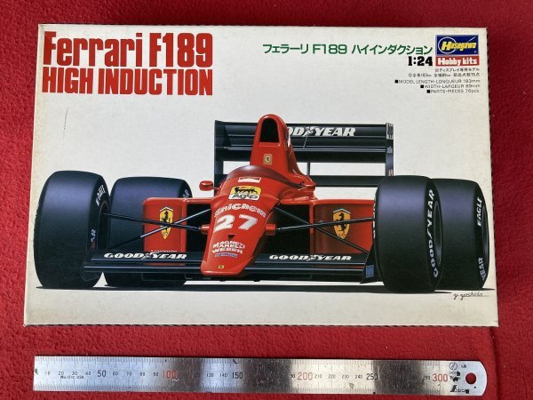 ハセガワ 1/24 フェラーリ F189 ハイインダクション 未組立 / FERRARI F1 当時物の画像1