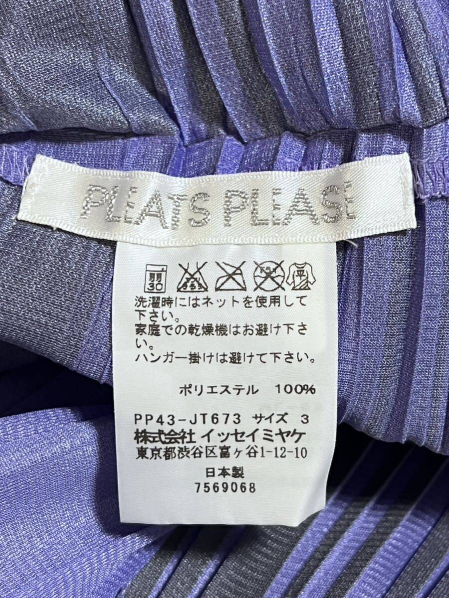 PLEATS PLEASE イッセイミヤケ プリーツ加工 ワンピース ロング トップス バイカラー PP43-JT673 プリーツプリーズ ISSEY MIYAKE meの画像3