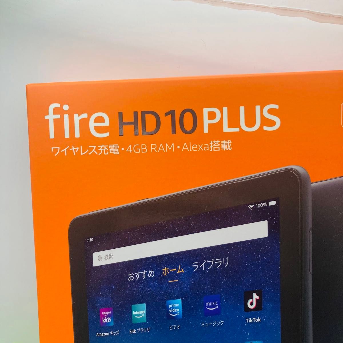 Fire HD 10 PLUS 32GB 最新第11世代 新品未使用未開封