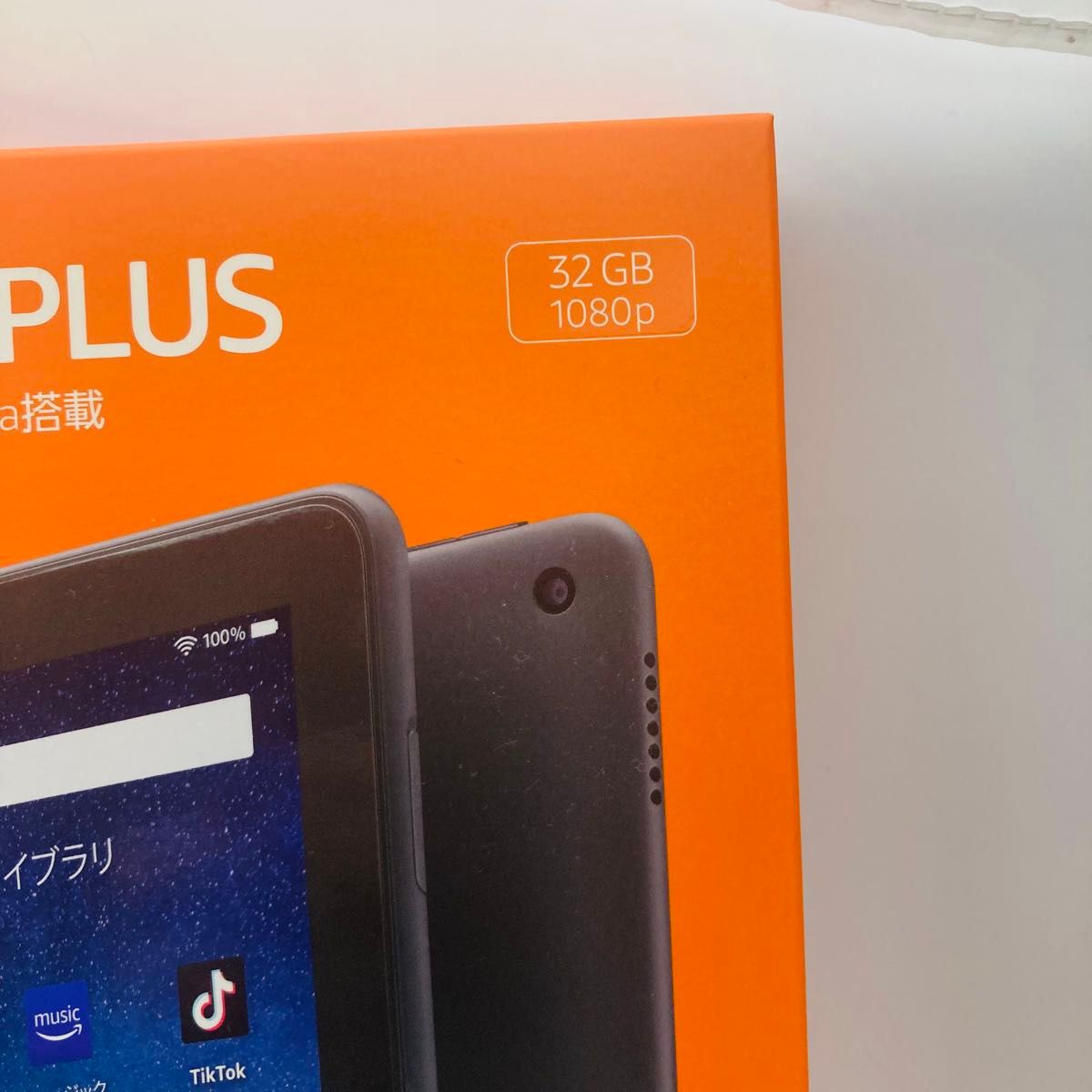 Fire HD 10 PLUS 32GB 最新第11世代 新品未使用未開封