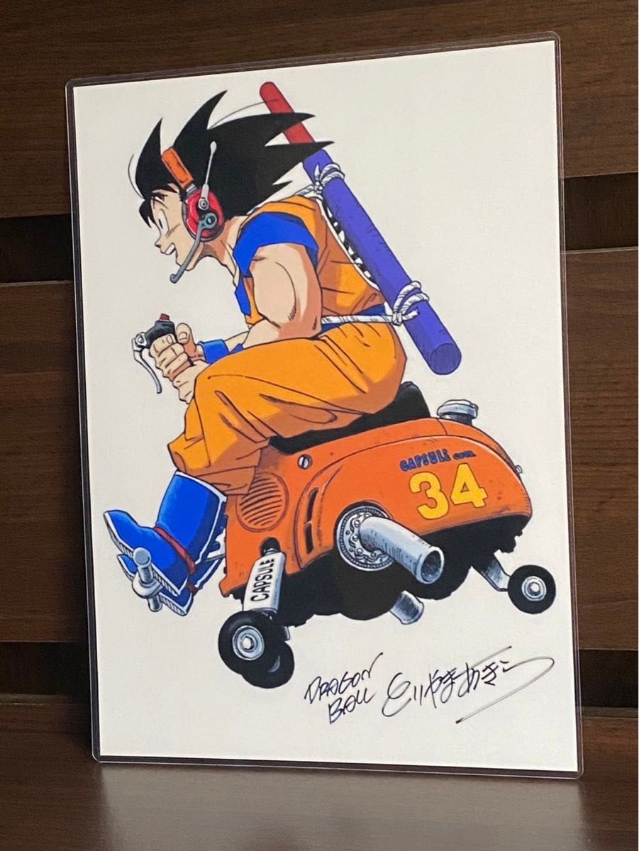 ドラゴンボール　ラミネート　ハンドメイド品