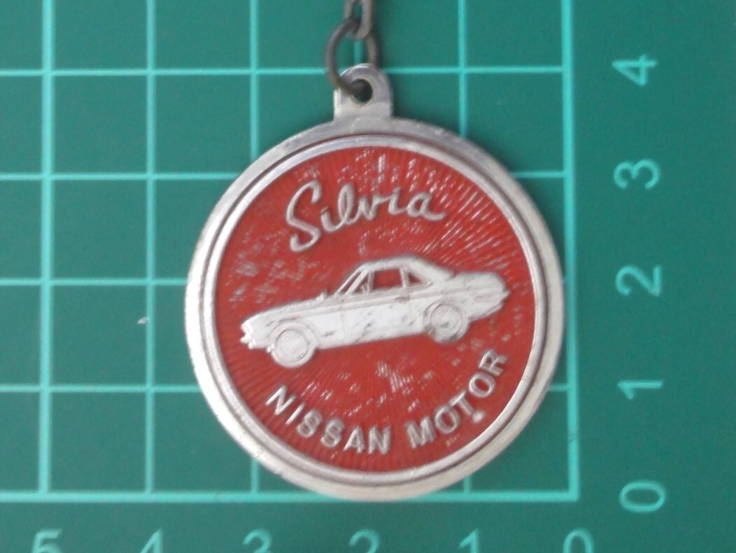 Showa Nissan автомобиль Silvia DEMING MEDAL W.EDWARteming медаль брелок для ключа кейс старый товар 