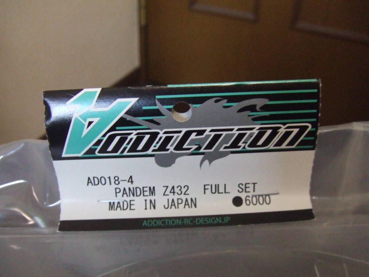 ADICTION PANDEM Ｚ432 FULLSET AD018-4 エアロキット未開封品の画像3