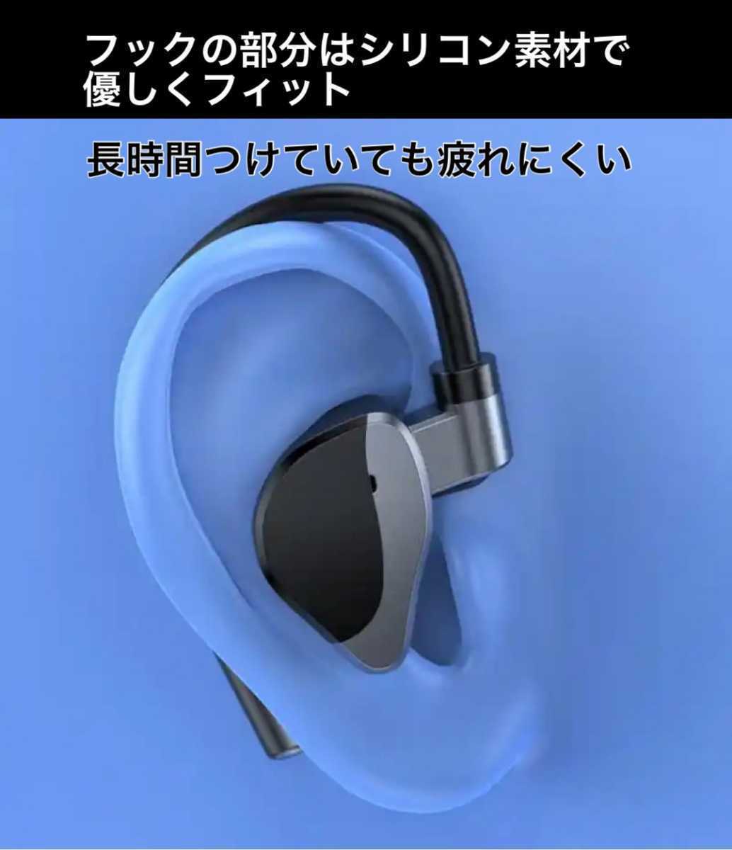 1円〜送料無料【2023年 最新 イヤホン】 Bluetooth 5.2 片耳 高音質 イヤフォン ブルートゥース 耳掛け HIFI音質 長時間 ブラック 黒 の画像4