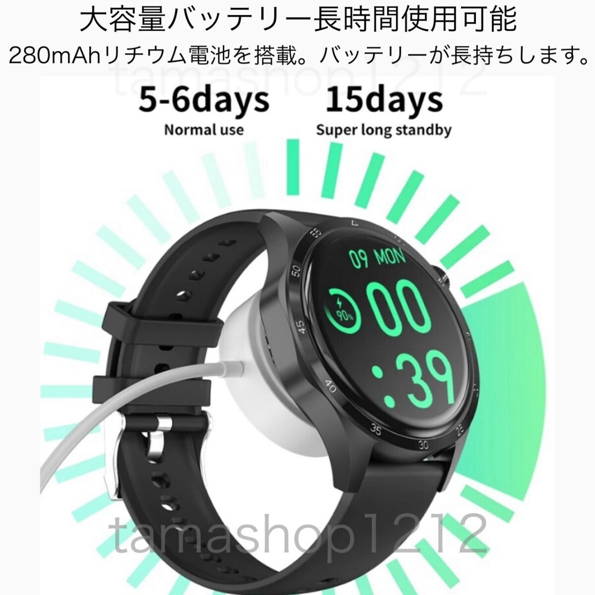 1円〜送料無料【最新2024年】スマートウォッチ 血糖値測定 運動 LINE 通話 発信 着信 高画質 血圧 血中酸素 体温 心拍数 日本語説明書_画像9