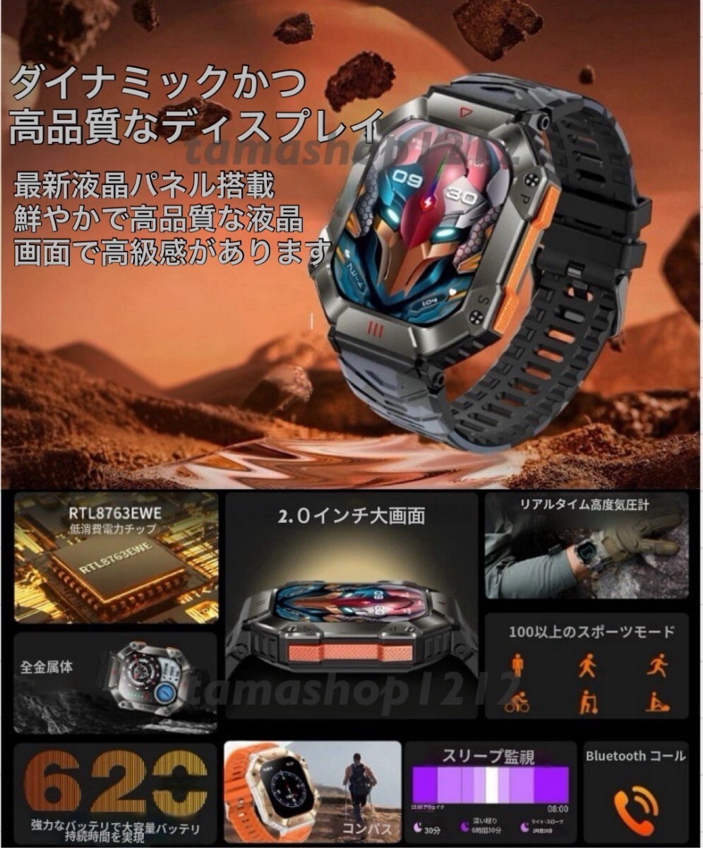 1 jpy ~ free shipping [ newest smart watch large screen army for standard ] Japanese message sns high capacity . number motion heart rate meter blood pressure sleeping Android iPhone black 