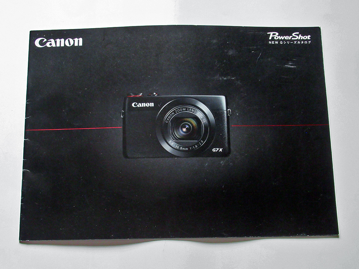【カタログのみ】 Canon PowerShot NEW Gシリーズカタログ （2014年9月）_画像1
