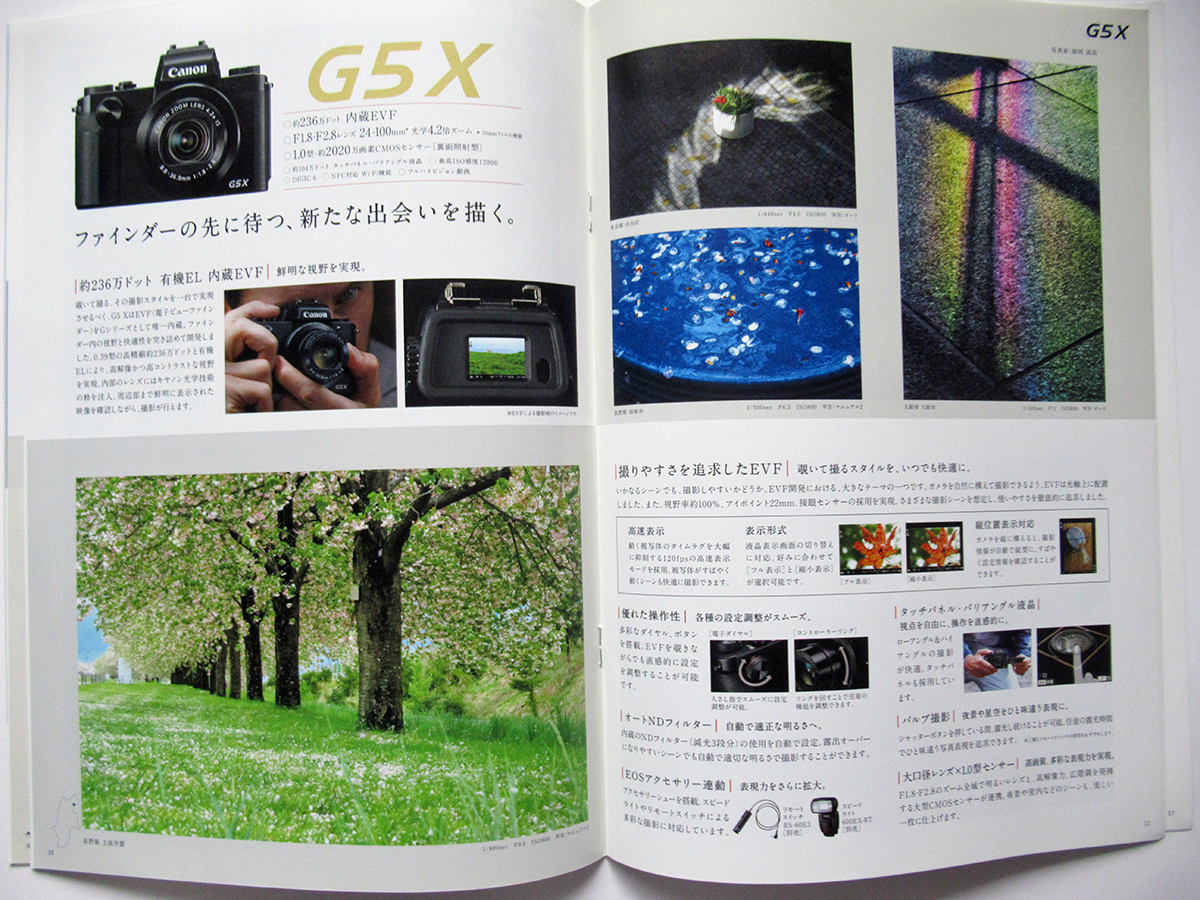[ catalog only ] Canon PowerShot G series catalog (2017 year 2 month ) G9X Mk2/ G7X Mk2 other 