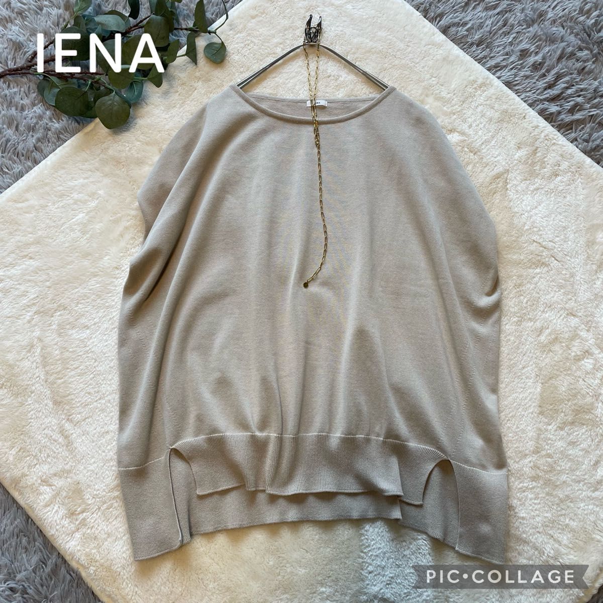 IENA イエナ　コットンストレッチNEOワイドクループルオーバー