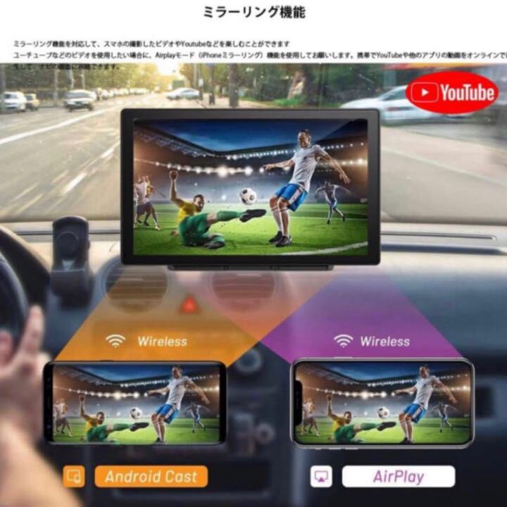 車でYoutube 7インチ carplay Android Auto カーナビ YouTube視聴 タッチパネル オンダッシュモニター ミラーリングの画像4