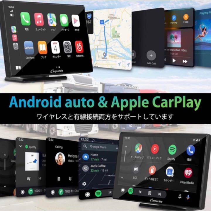 車でYoutube 7インチ carplay Android Auto カーナビ YouTube視聴 タッチパネル オンダッシュモニター ミラーリング