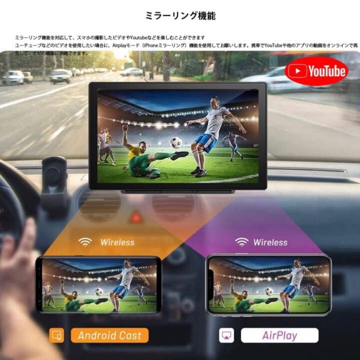 車でYoutube 大画面9インチ carplay Android Auto カーナビ YouTube視聴 タッチパネル オンダッシュモニター ミラーリング☆_画像3