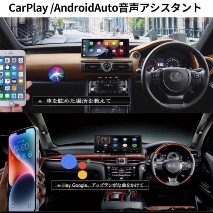 大画面10.26インチ carplay カーナビ 動画視聴 ドライブレコーダー オンダッシュモニター 車でYouTube Netflix視聴の画像7