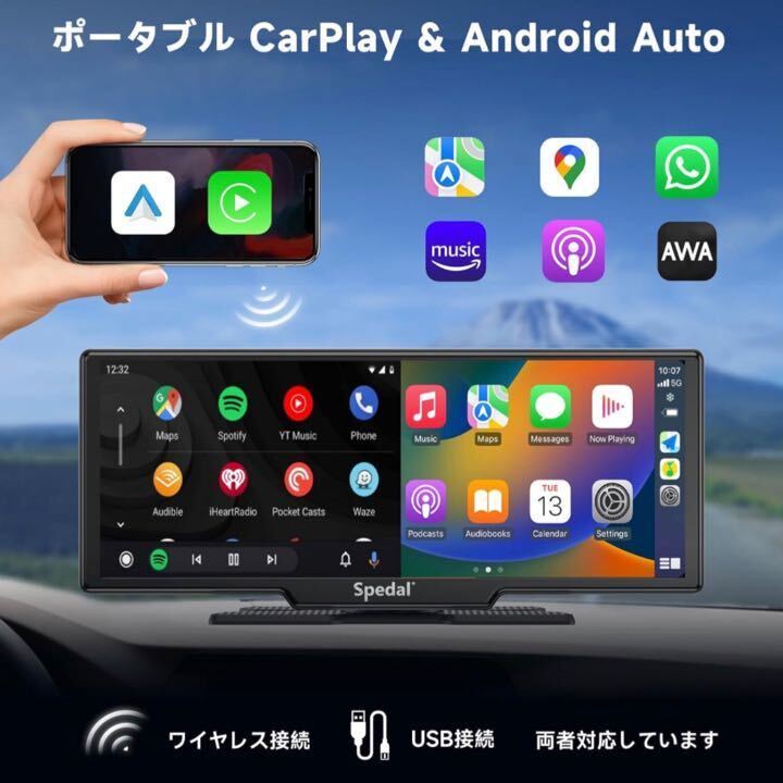 大画面10.26インチ carplay カーナビ 動画視聴 ドライブレコーダー オンダッシュモニター 車でYouTube Netflix視聴の画像5