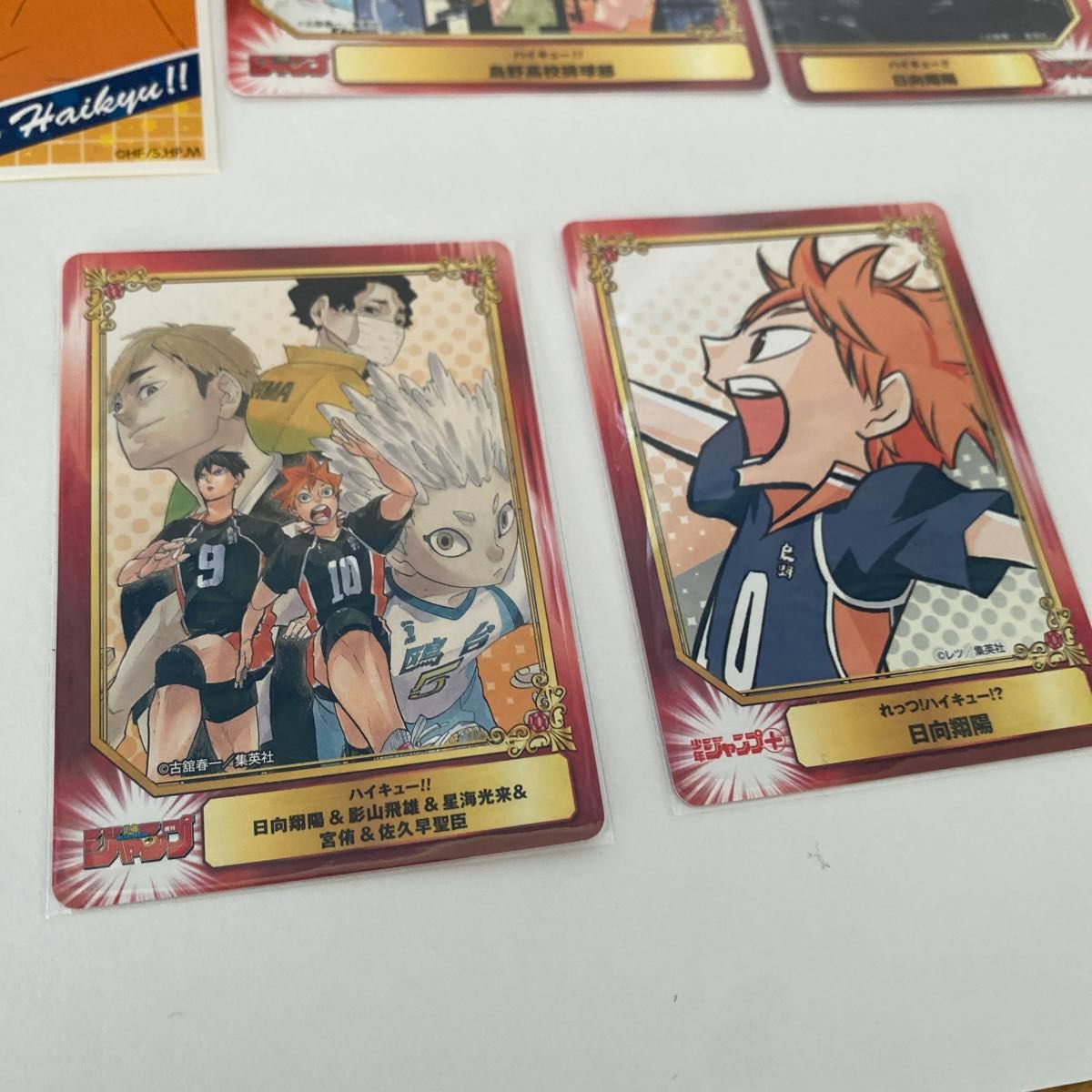 ハイキュー ジャンプショップ ジャンショ 特典 アニメイト ハイキュー ジャンプショップ ジャンショ 特典 アニメイト