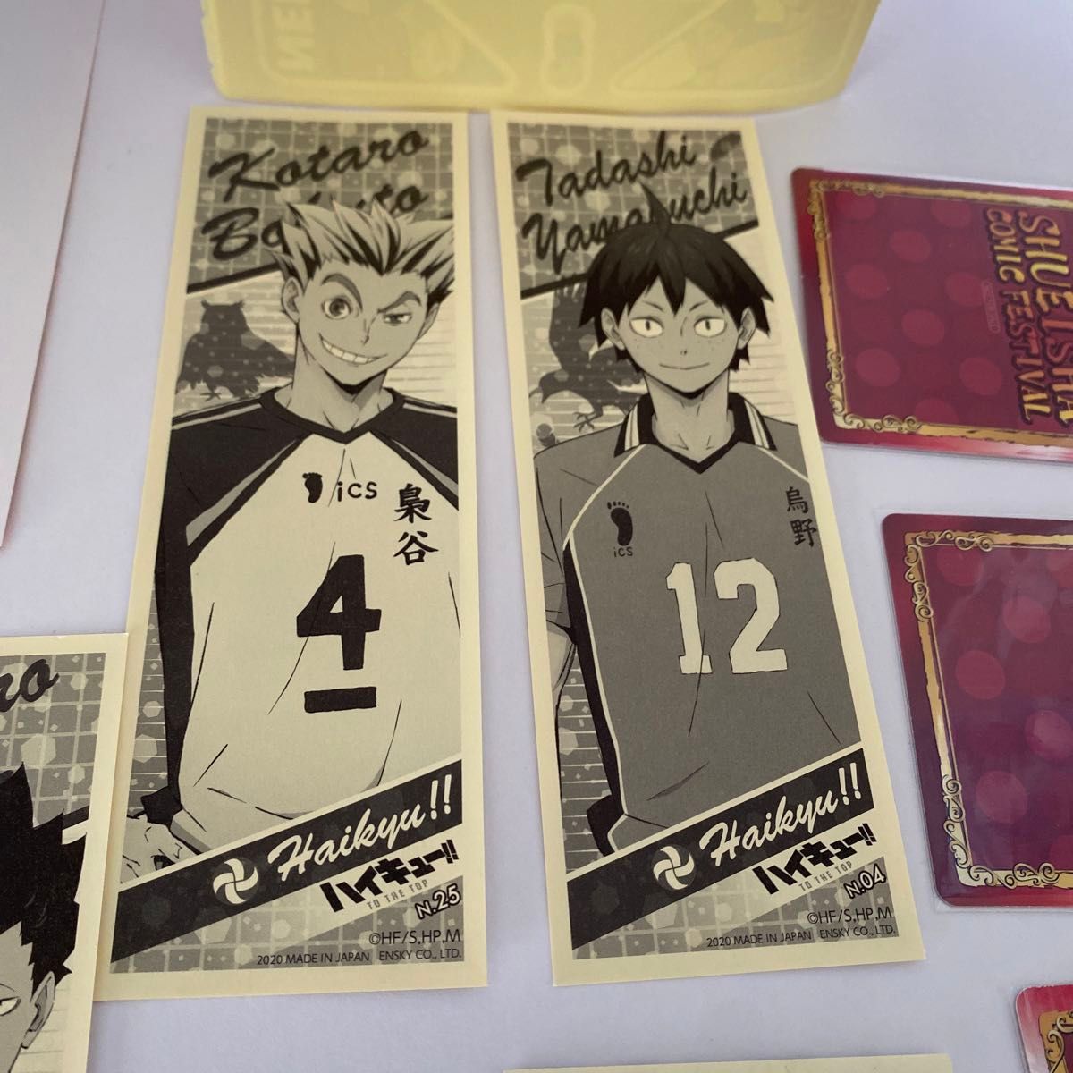 ハイキュー ジャンプショップ ジャンショ 特典 アニメイト ハイキュー ジャンプショップ ジャンショ 特典 アニメイト