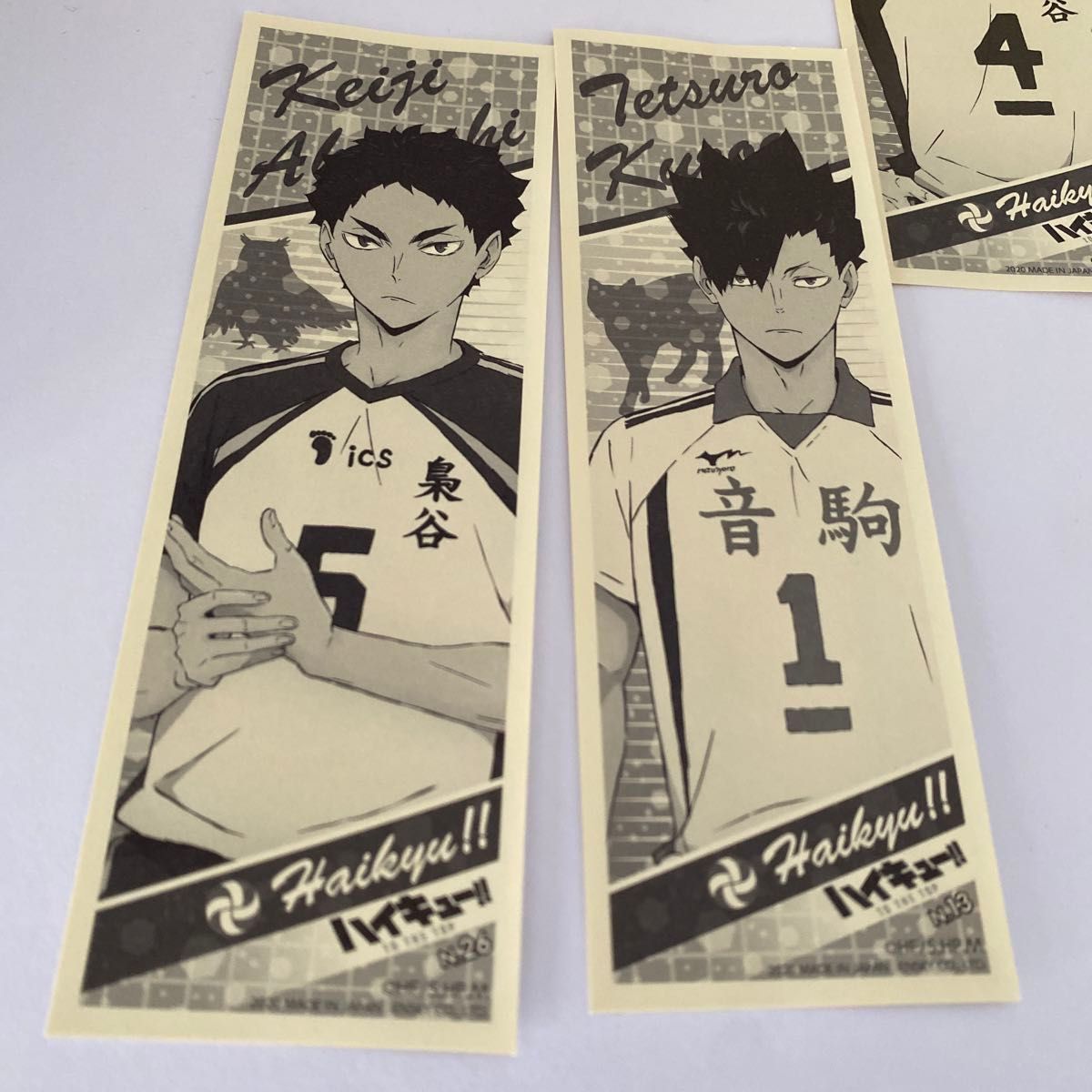 ハイキュー ジャンプショップ ジャンショ 特典 アニメイト ハイキュー ジャンプショップ ジャンショ 特典 アニメイト