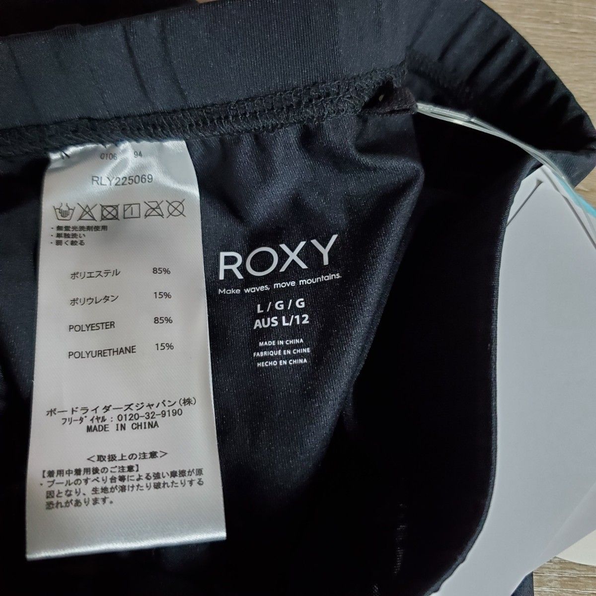 【新品未使用】ロキシー　レギンス　ラッシュ　レディース　Ｌ　黒　ROXY