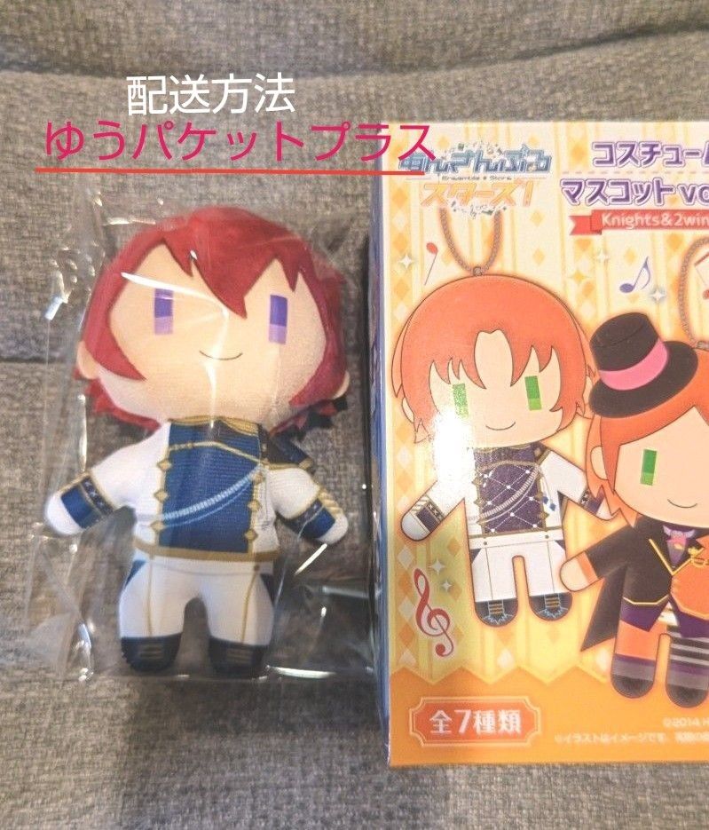 朱桜 司 】あんさんぶるスターズ コスチュームマスコット vol 3 朱桜 司 】あんさんぶるスターズ コスチュームマスコット vol 3
