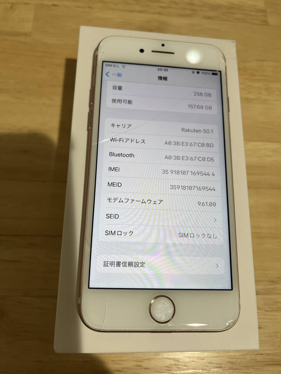 iPhone 7 Rose Gold 256GB SIMフリー★美品★画面割れあり_画像6