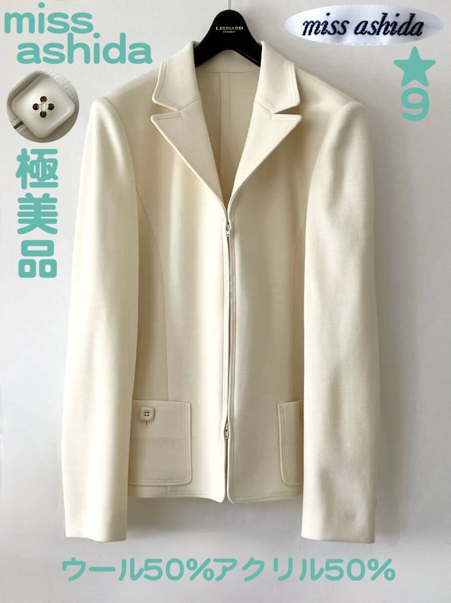 * ultimate beautiful goods * miss ashida mistake asida jersey - jacket tailored Zip up ivory * 9 / Jun asida