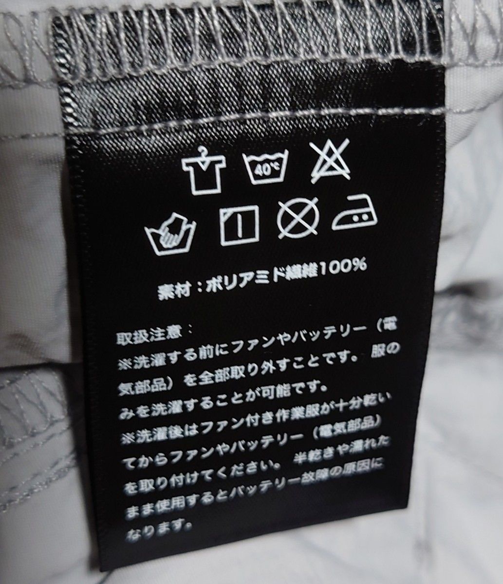 新品 空調服 ベスト19V XL(日本サイズL)フルセット　ファン　バッテリー20000mAh 19/15/12/9V 