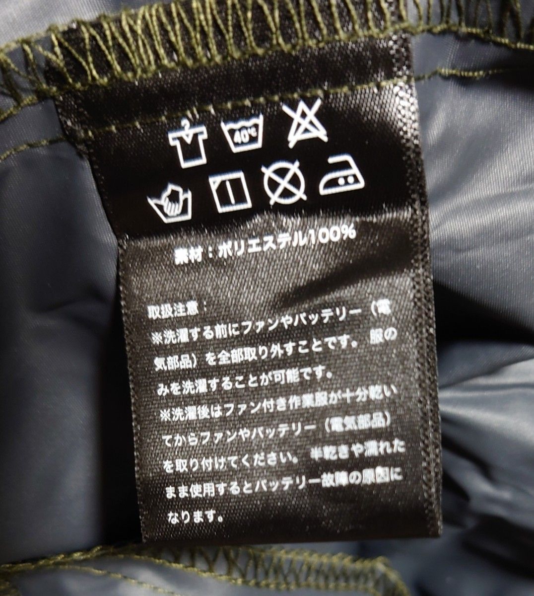 新品 空調服半袖 XL(日本サイズL)フルセット ファン　モバイルバッテリー10000mAh リモコンケーブル　USB充電ケーブル