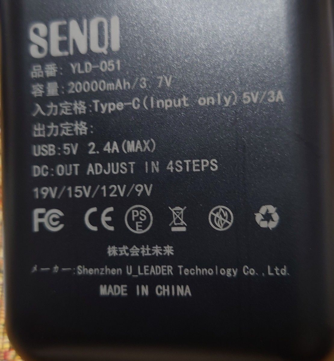 新品 空調服 ベスト19V XL(日本サイズL)フルセット　ファン　バッテリー20000mAh 19/15/12/9V 