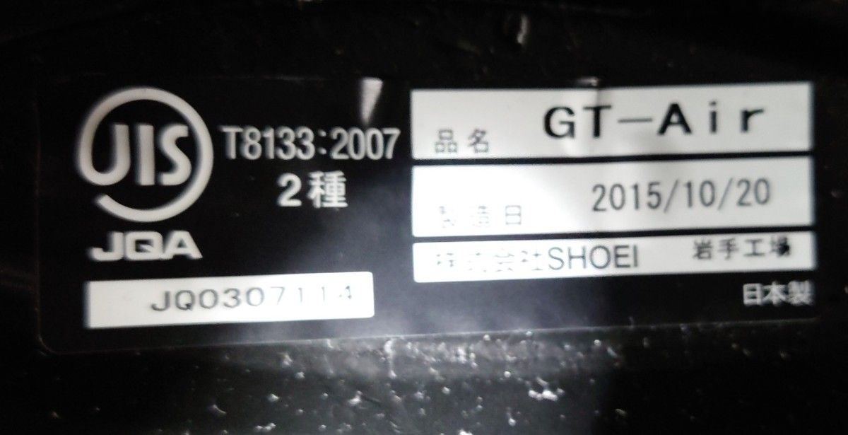 SHOEI GT-air  XL61cm 2015年10月製造 新品ミラーシールド　インナーバイザー付き　マットブラック　内装美品