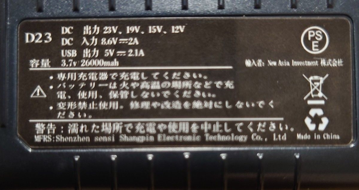 空調服 23V フード付きベスト 3L(日本サイズLL)フルセット ファン　バッテリー26000mAh 23/19/15/12V