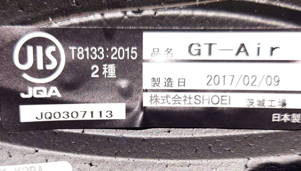 SHOEI GT-air L59cm 2017年2月製造 ピンロックシート　インナーバイザー付き　マットブラック