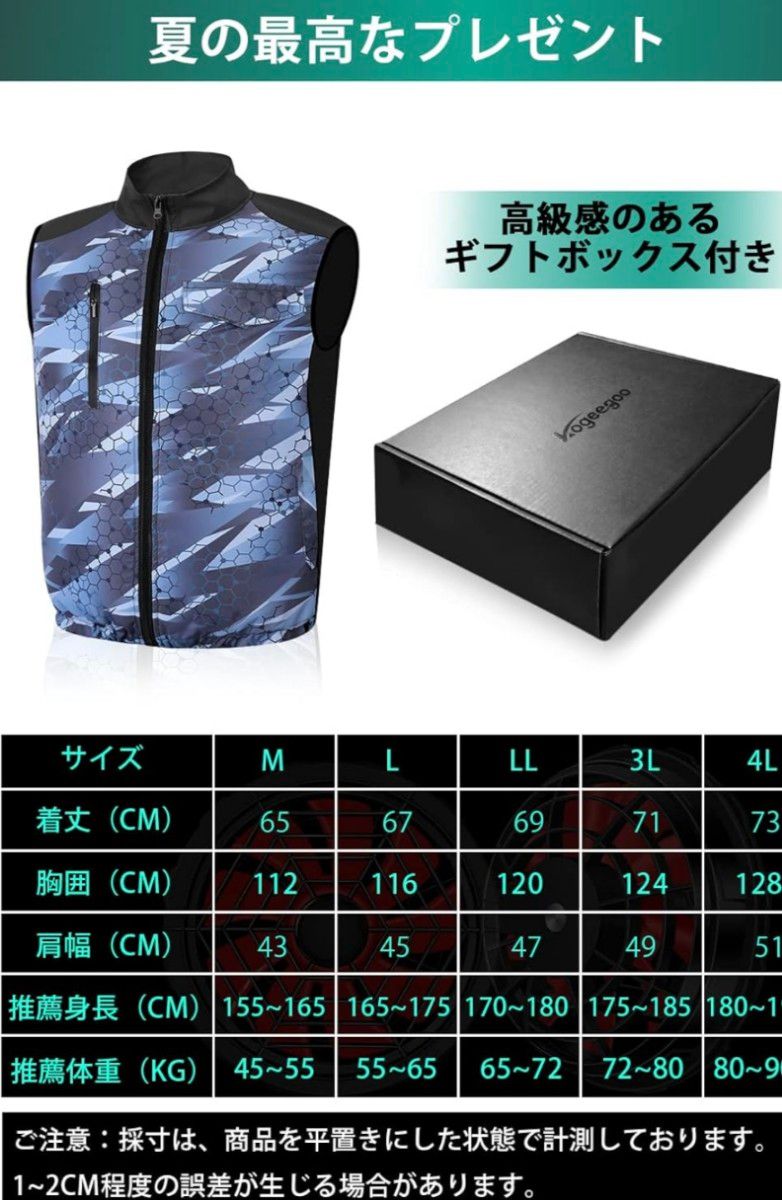 空調服 23V フード付きベスト 3L(日本サイズLL)フルセット ファン　バッテリー26000mAh 23/19/15/12V