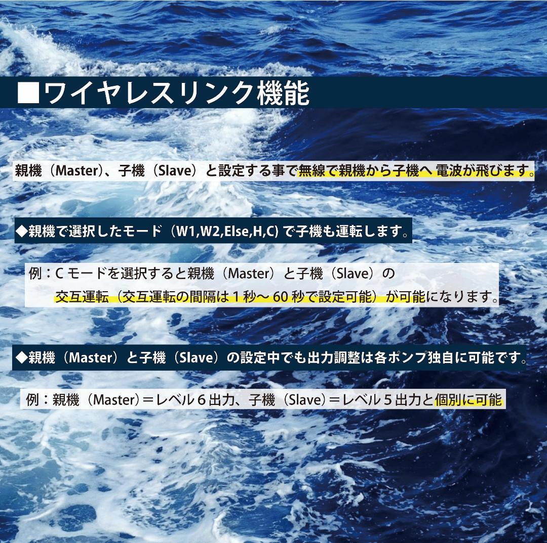 水流ポンプ　JEBAO SCP70 帯状の波　6000L/H　8段階流量調整可　ランダム水流　水中ポンプ　DCポンプ　サンゴ水槽 サンゴ　珊瑚 水中ポンプ_画像6