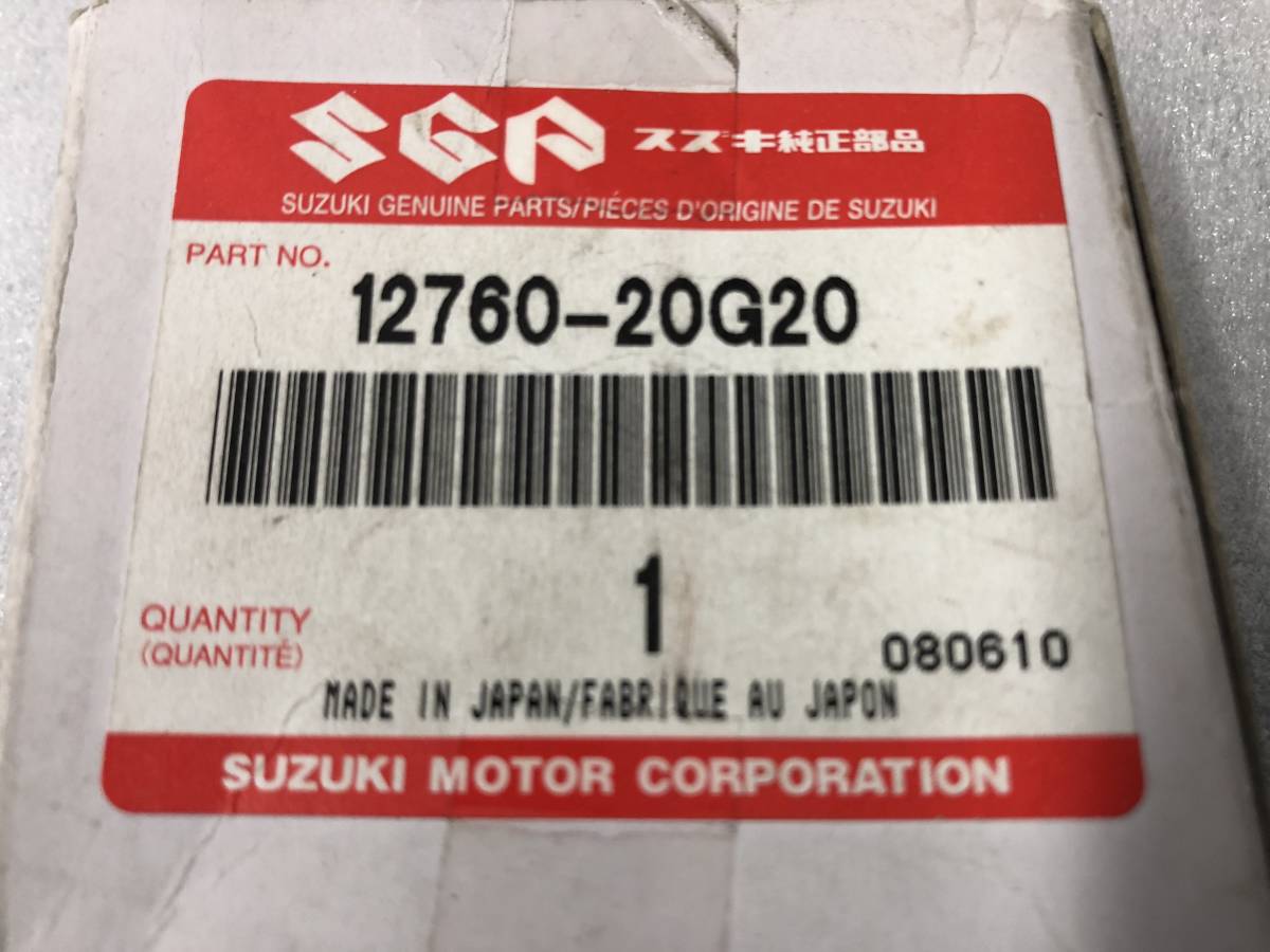  スズキ アドレスV125/G（CF46A/CF4EA) UZ125K5～K7/GK5～GK7/K9など 純正チエーンカムシャフトとクランクオイルシール SUZUKIの画像8