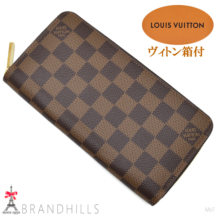 ルイヴィトン 長財布 メンズ レディース ジッピーウォレット ダミエ エベヌ ブラウン N41661 LOUIS VUITTON ほぼ未使用_画像1