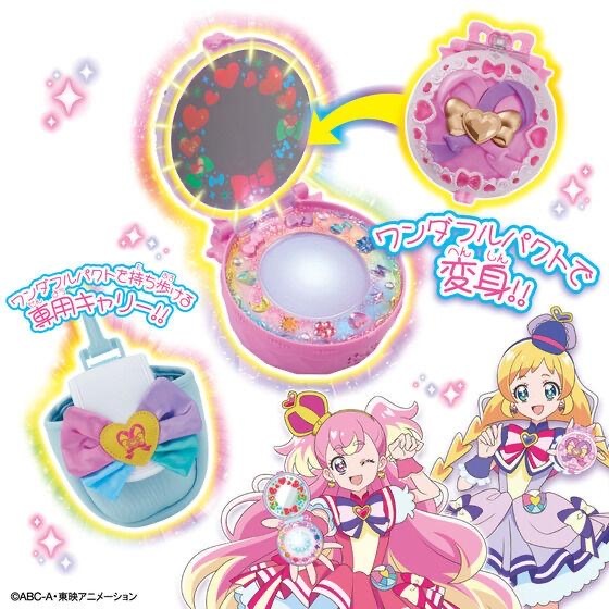  immediately have new goods unopened metamorphosis one da full Park to special set colorful Evolution .......... Bandai home post postage 1000 jpy ~