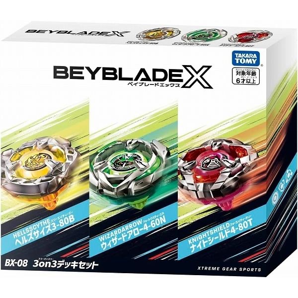 新品未開封 BEYBLADE X ベイブレードX BX-08 3on3 デッキセット 宅急便 送料950円〜_商品見本