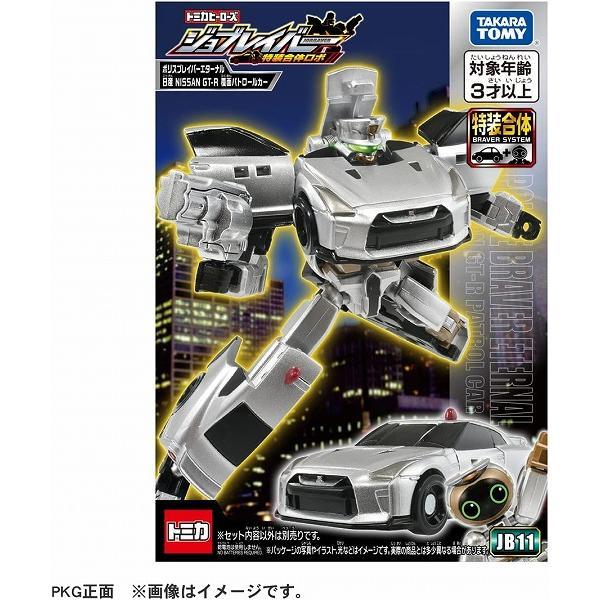 即 新品 JB11 特捜合体ロボ ポリスブレイバーエターナル 日産 NISSAN GT-R 覆面パトロールカー トミカ ジョブレイバー tomica 送料900円～