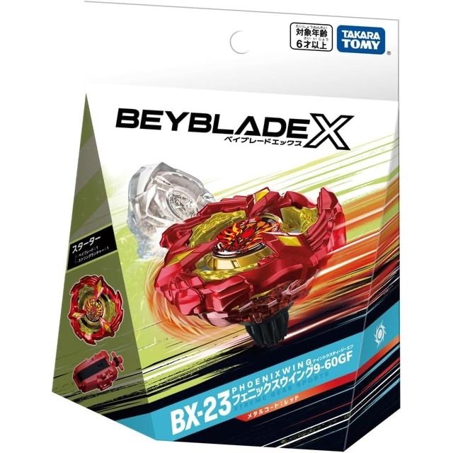 新品未開封 BX-23 フェニックスウイング 9-60GF ベイブレードX BEYBLADEX 不死原バーン モデル 他出品中 定形外送料350円～_商品見本