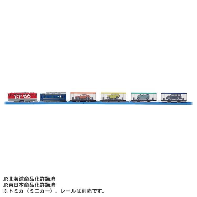 即 新品未開封 プラレール いっぱいつなごう トミカをはこぶぞ EF65 カートレイン セット set JR タカラトミー JR takaratomy 送料950円～_商品説明