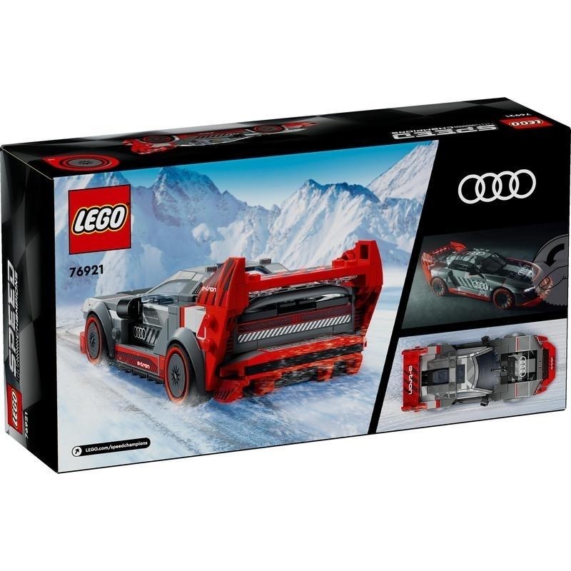 新品未開封 レゴ スピードチャンピオン 76921 アウディ S-1 e-torn クワトロ レースカー AUDI LEGO speed Chanpions 同梱可 送料1000円～の画像2