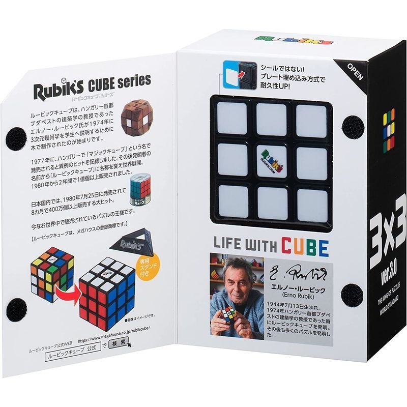 即有 新品未開封 ルービックキューブ 3x3 Ver. 3.0 Rubick Cube 同梱可 宅急便 送料900円～_商品見本