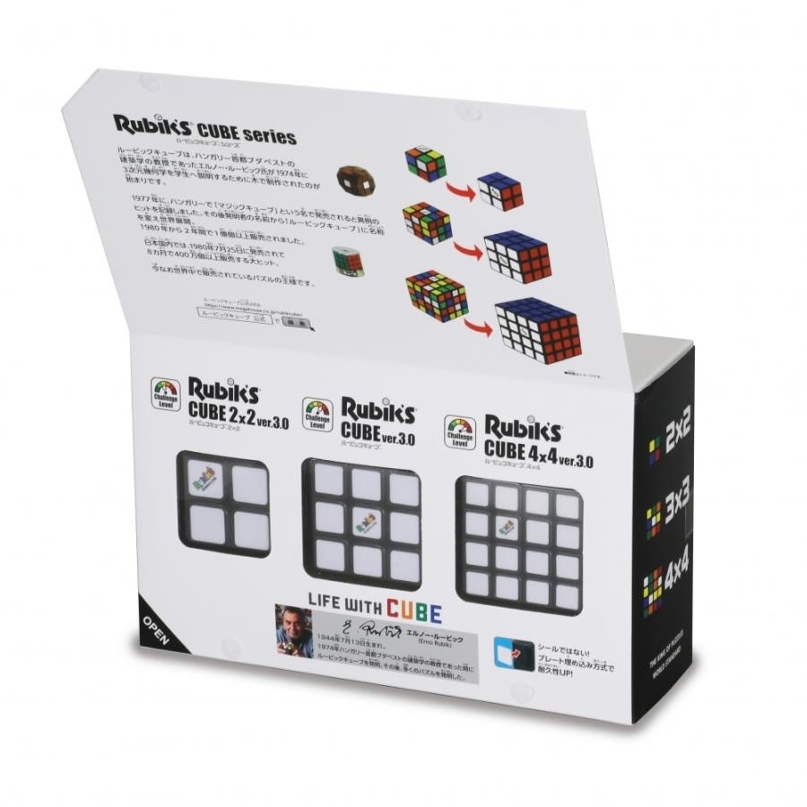  new goods unopened Rubik's Cube Challenge up set 2x2 3×3 4x4 Rubiks CUBE Megahouse CH mega house including in a package possible postage 1050 jpy ~
