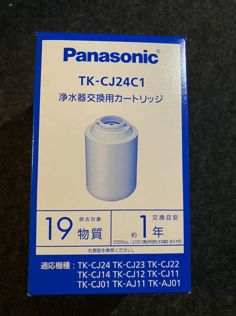 ★新品★未開封★ TK-CJ24C1 交換用カートリッジ パナソニック 浄水器 Panasonicの画像1