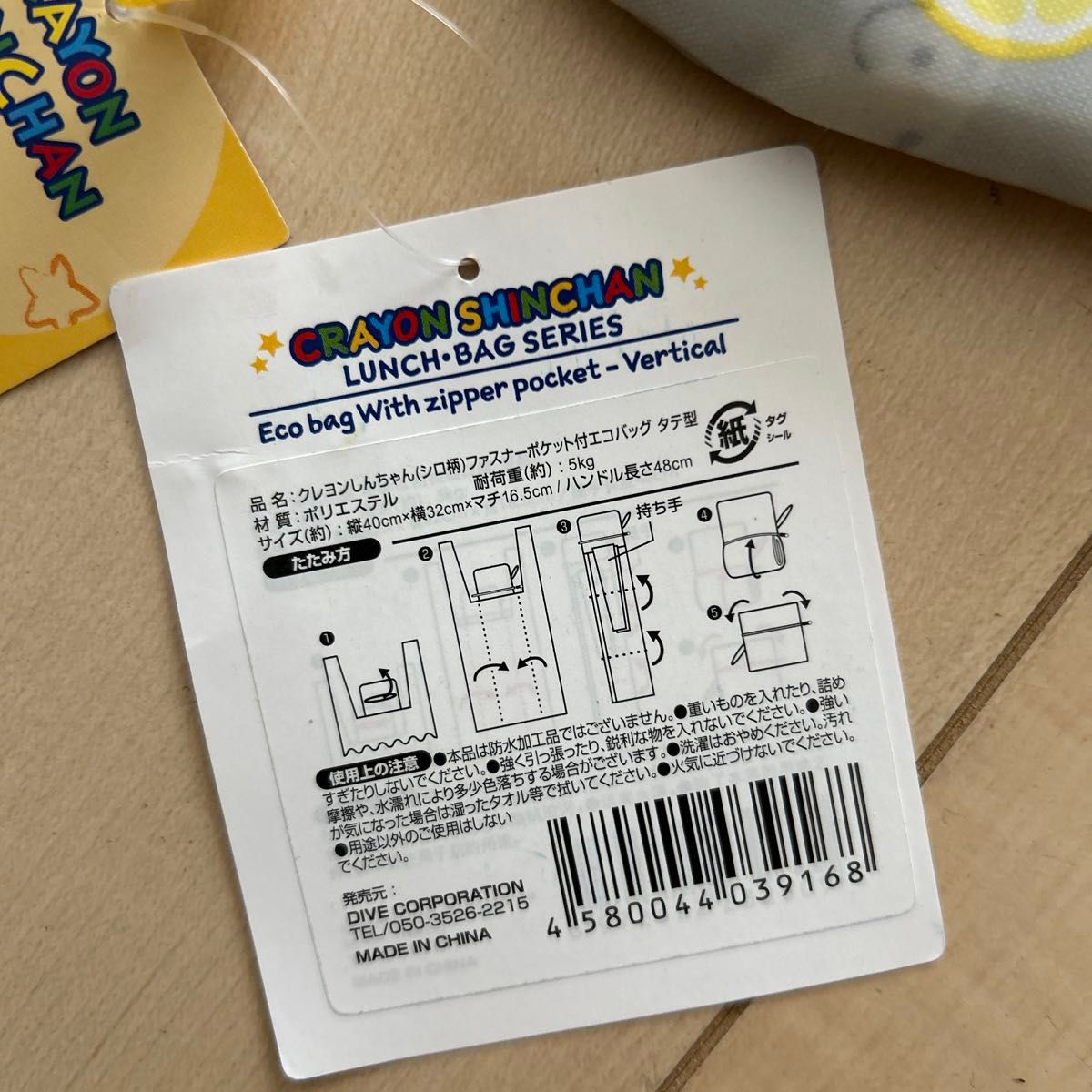 クレヨンしんちゃん エコバッグ 2個セット グレー|Yahoo!フリマ クレヨンしんちゃん エコバッグ 2個セット グレー|Yahoo!フリマ