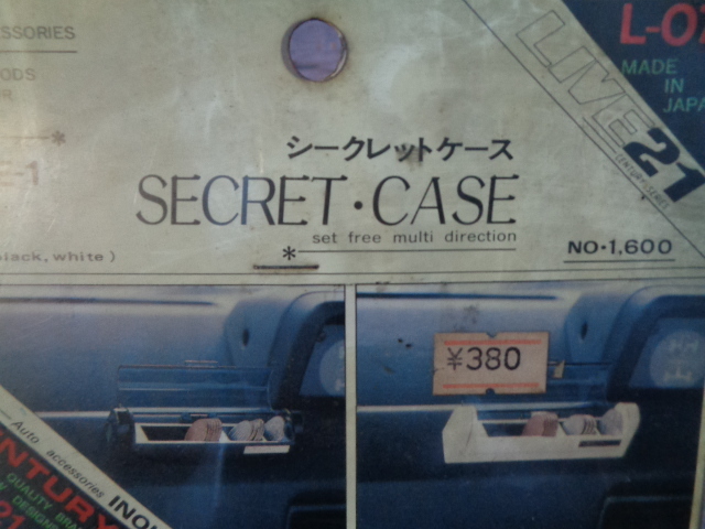  Secret кейс подлинная вещь Showa Retro Vintage старый монета держатель highway racer сопутствующие товары Vintage высокая скорость иметь свинец 